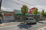 スギ薬局 六田店
