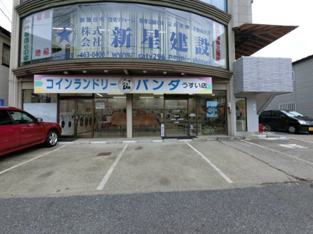 コインランドリーパンダ