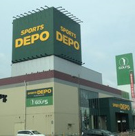スポーツデポ 久留米櫛原店情報ページ 久留米市の学生向けの賃貸は住まいるパートナーズ