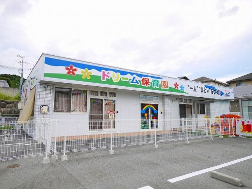 ドリーム保育園 託児所ドリームハウス 写真 アクセス 営業時間 奈良県の賃貸なら 賃貸のマサキ