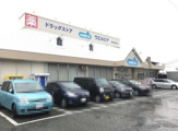 ウエルシア 堺新金岡店