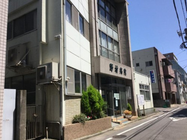 野村病院の画像1