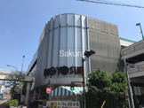 ビッグヨーサン