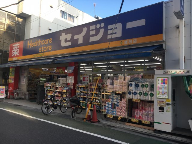 セイジョー