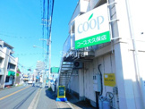 ユーコープ大久保店