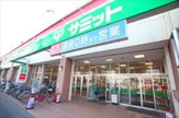 サミットストア 葛飾区役所前店