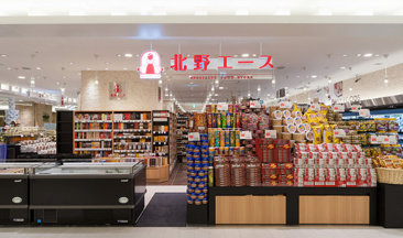 スーパー 北野エース 東京スカイツリータウン・ソラマチ店