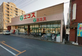 エコス　上広谷店