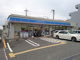 ローソン 垂水つつじが丘五丁目店の画像
