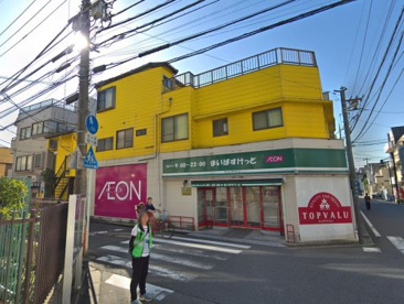 まいばすけっと苅宿店の画像1