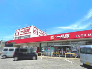 一号舘 大長店の画像1