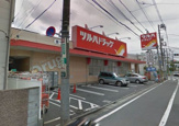 ツルハドラッグ 東蒲田店