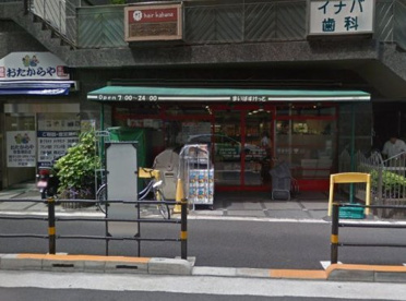 まいばすけっと 京急蒲田駅前店の画像1