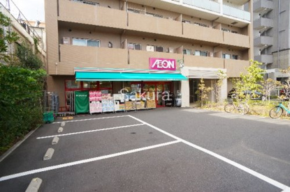 まいばすけっと 子安駅前店の画像1