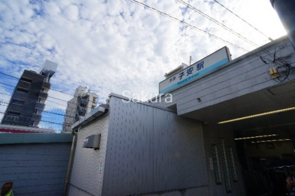 子安駅の画像1