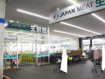 ジャパンミート 瑞穂店