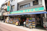 ヘルスケアセイジョー戸越公園店
