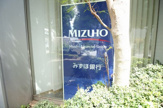 みずほ戸越支店