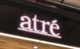 アトレ品川の画像