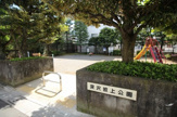 深沢坂上公園