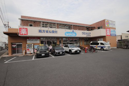 ウエルシア松原岡店の画像1
