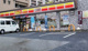 デイリ－ヤマザキ神戸名谷店の画像