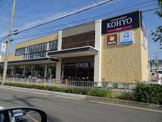 KOHYO 小野原店