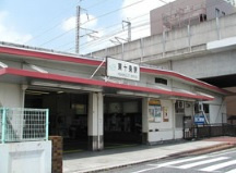 東十条駅の画像1