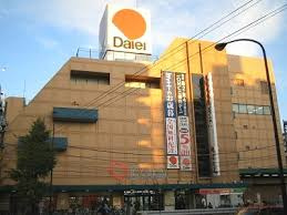 ダイエー西台店