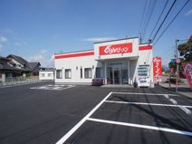 くるまやラーメン