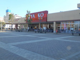 ヤオコー若葉駅西口店