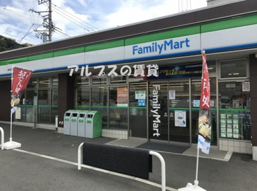 ファミリーマート 根岸駅北店の画像1