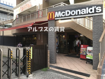 マクドナルド 根岸駅前店の画像1