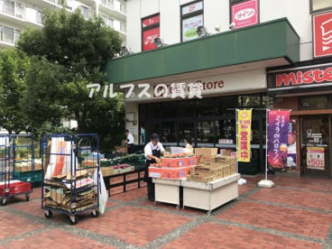 東急ストア 根岸店の画像1