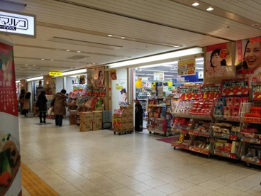 マツモトキヨシ クロスト大阪駅店情報ページ 家具家電付き 仲介手数料無料賃貸物件や物件管理は ハナインターナショナル