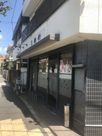 大勝軒富士見台の画像2