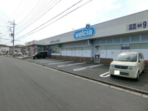 ウエルシア川越的場店
