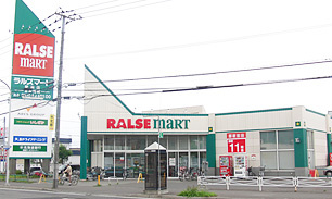 ラルズマート 発寒店の画像1