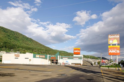 スーパーアークス 宮の沢店の画像1