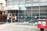 稲城長沼郵便局