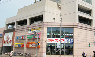 東光ストア 円山店の画像1