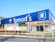トモズ 東大和店