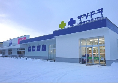 サツドラ クロスモール新発寒店の画像1