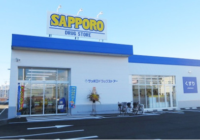 サツドラ 西町南店の画像1