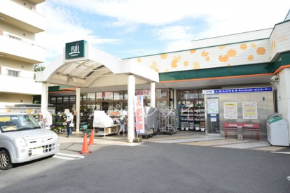 Super Market Fuji スーパーマーケットフジ 芹が谷店情報ページ 戸塚の賃貸情報ならアパマンメイトへ