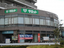 サミットストア 練馬春日町店