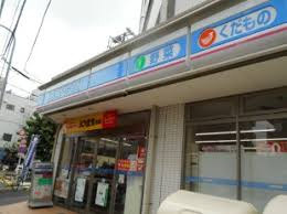ローソン 東砂七丁目店
株式会社メイワ・エステート
東京都台東区東上野5-5-9
03-5830-3434
http://www.meiwaestate.jp/ ローソン 東砂七丁目店の画像2