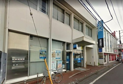 東和銀行　霞ヶ関支店の画像1