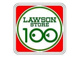 ローソンストア100 LS伊勢原店の画像