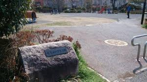 長尾台公園の画像1